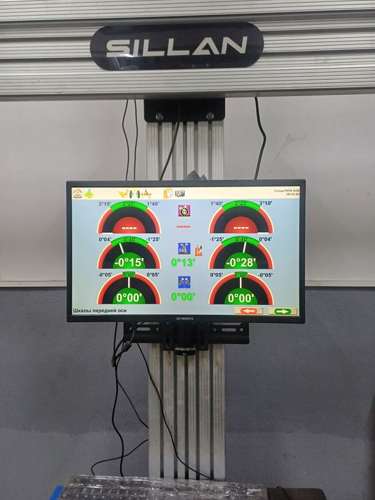 3D Развал схождения