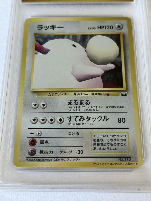 4 Pokemon Snap Collection 1999