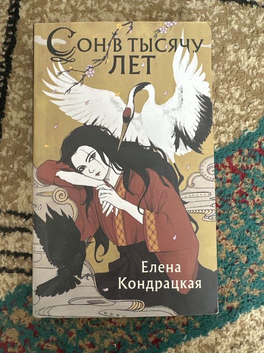 Книги не оригинал!