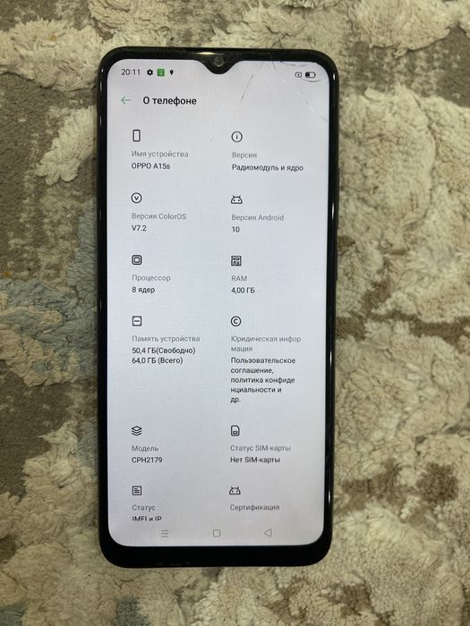 Oppo a15s (64гб) телефон
