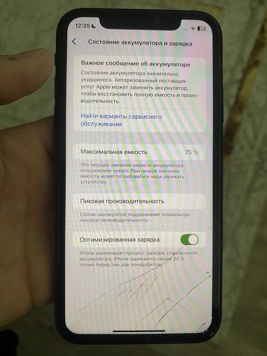 Срочно Айфон XR сатылады!!!