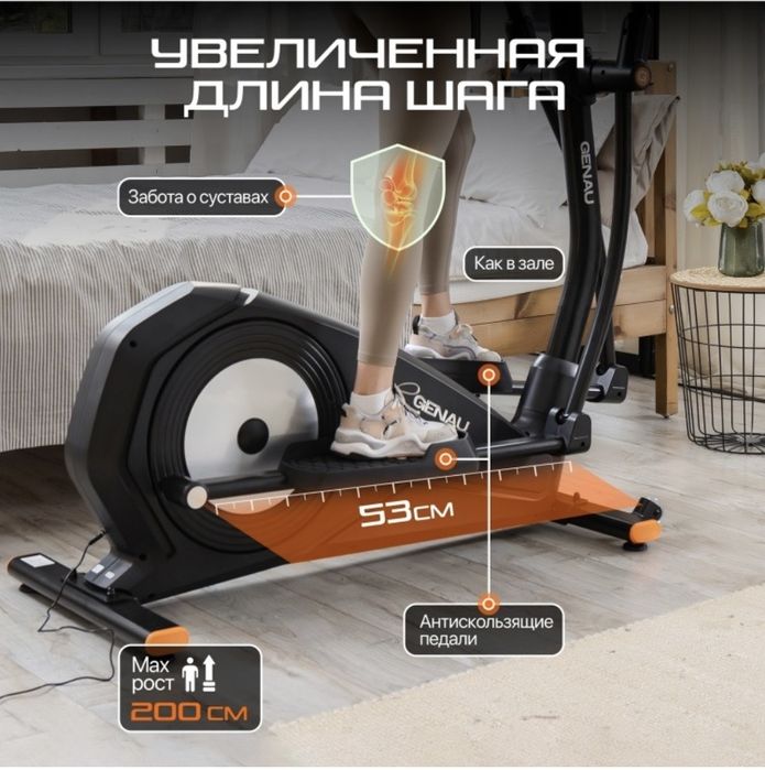 Продается элиптический тренажер