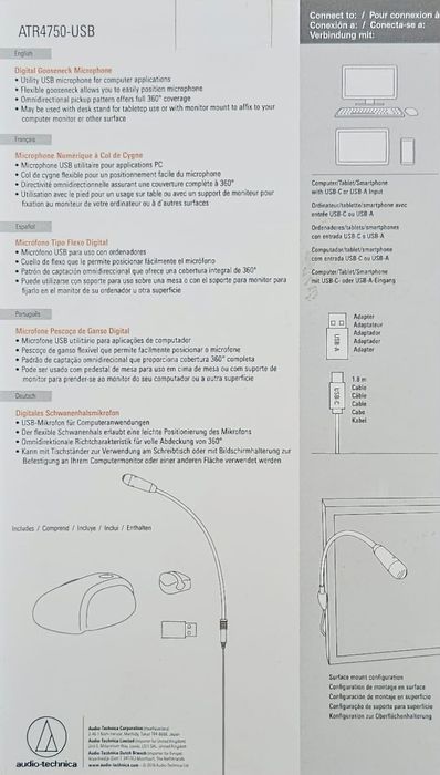 Нов микрофон за компютър Audio-Tehnika