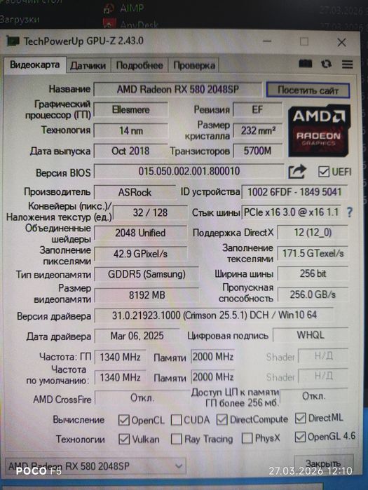 Мощный 8 ядерный игровой компьютер (кейс)