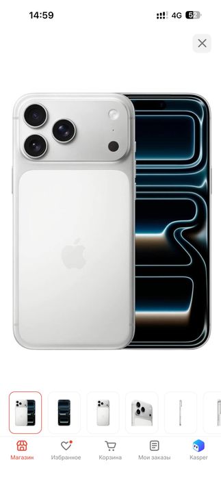 iPhone 17pro max 256гб новый запечатанный