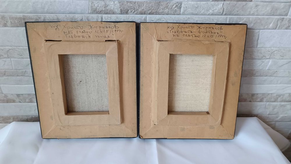 Стари картини "Пловдив" комплект два броя - 21/18см - Х.Журналов