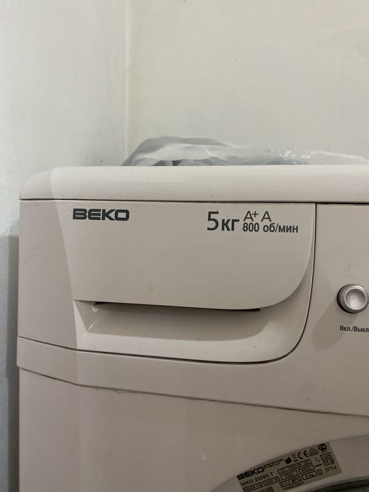 Стиральная машина BEKO