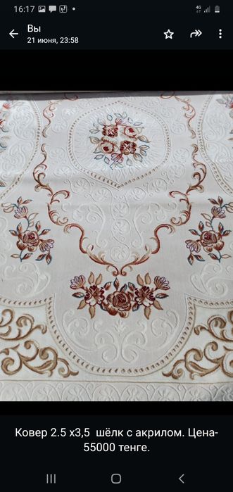 Распродажа распродажа распрадажа