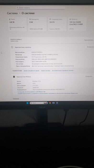 Игровой Компьютер