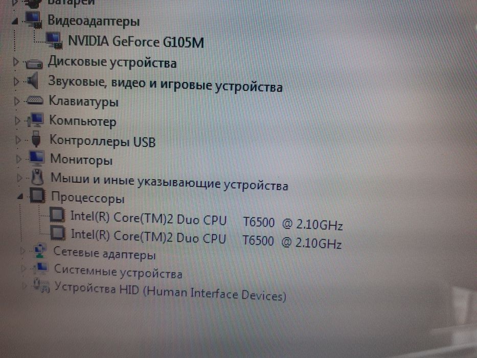 Ноутбук Samsung для Офиса