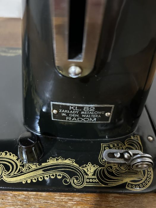 Шевна машина “Лучник”