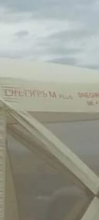 Палатка Снегирь М плюс