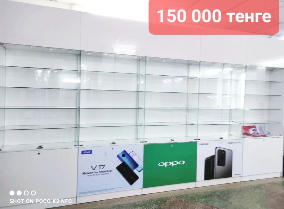 Стол компьютерный