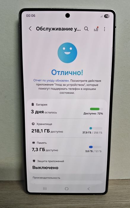 Samsung s25 ultra 256 gb