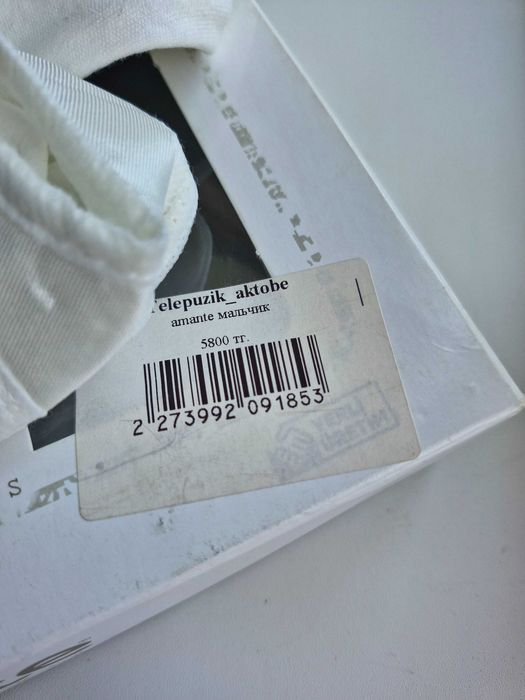 Продам детский костюм