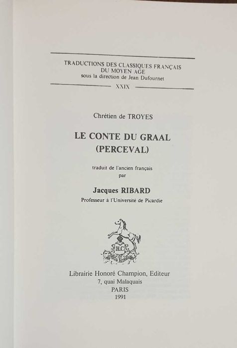 Класика, други [8 книги]