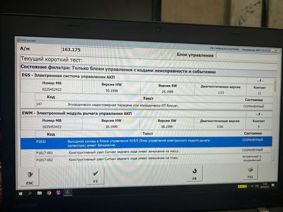 Автоэлектрик Мерседес