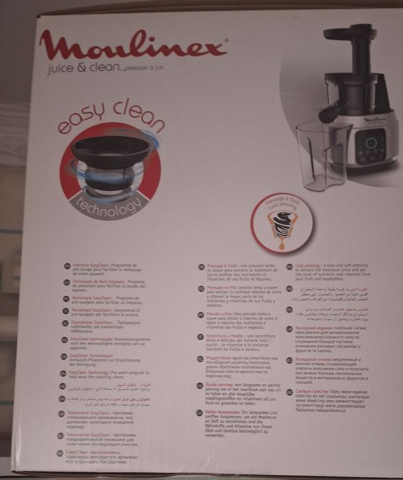 Moulinex  сок выжымалка сатылады
