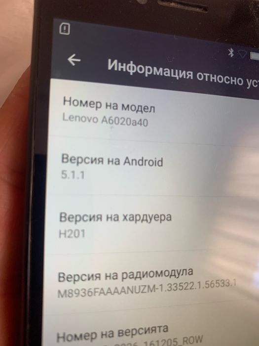 Смартфон Lenovo A6020