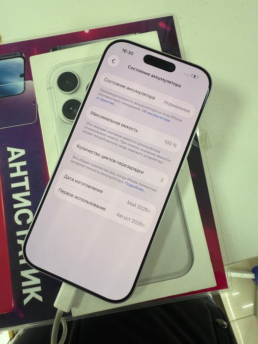 Iphone:17pro,АКБ:100%,256гб, новая