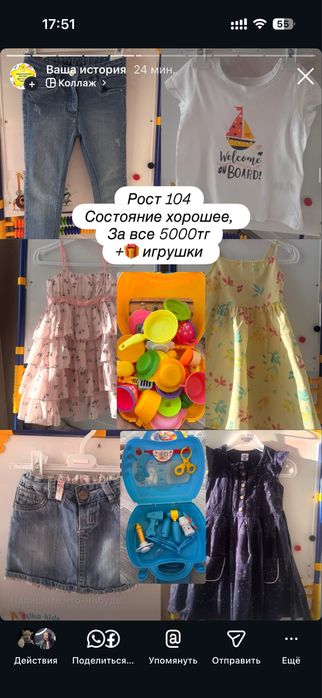 Детская одкжда и обувь и игрушки