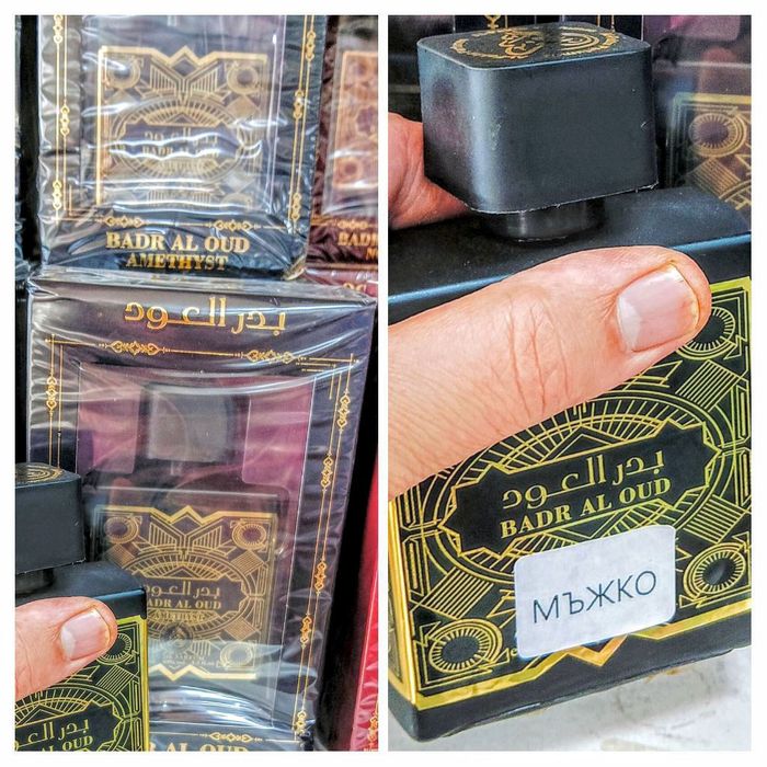 Арабски/ориенталски/ парфюм