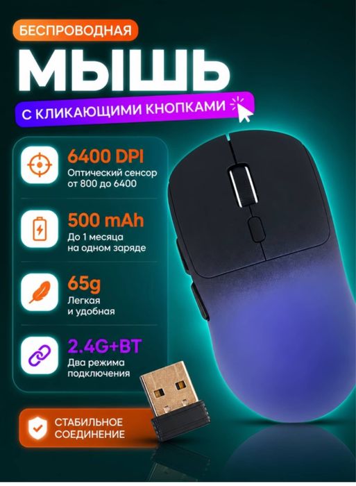 Мышь VYNEX M348 фиолетовый