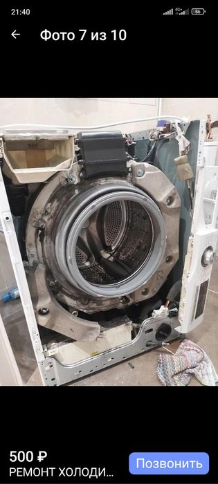 Ремонт холодильников и стиральных машин  быстро, качественно,