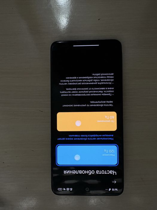 Redmi note 13 256/8+8