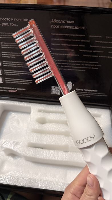 Дарсонваль Darsonval