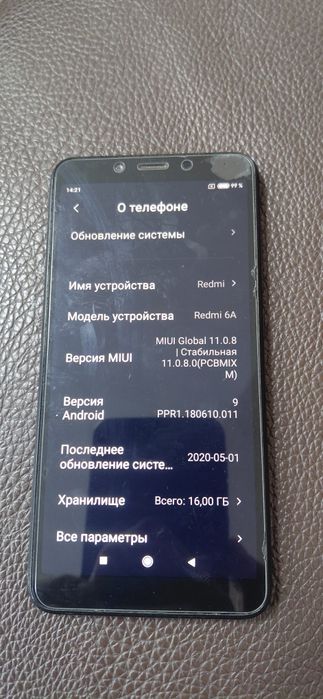 Телефондар   сатылады...