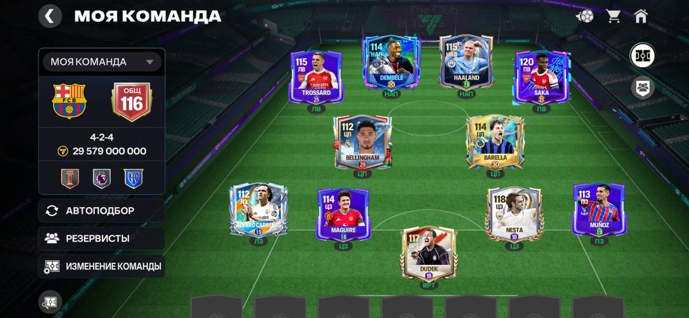 Продам фифа аккаунт