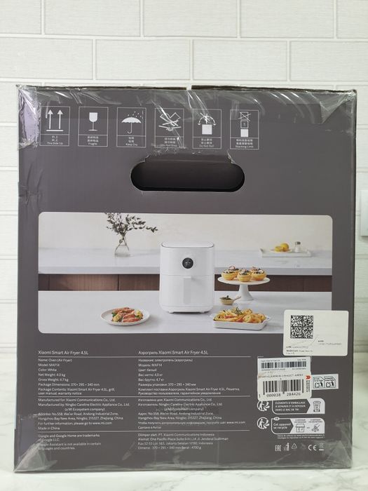 Xiaomi Mi smart Air Fryer GLOBAL 4,5л