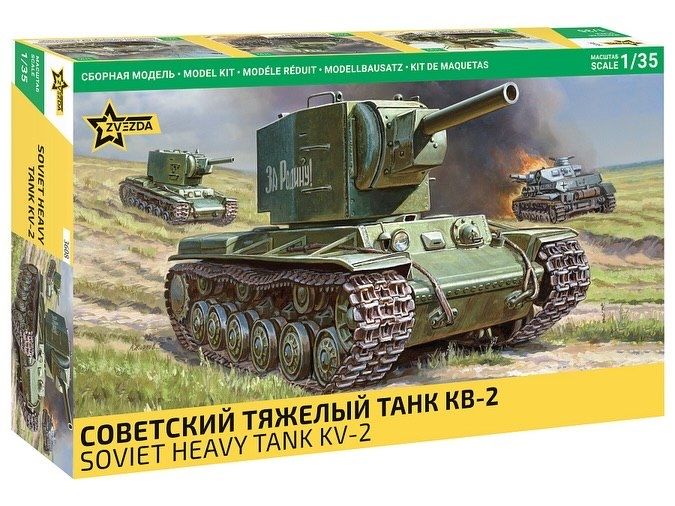 Сборная модель «Советский тяжёлый танк КВ-2»