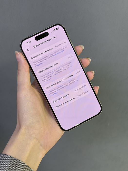 IPhone 15 Pro 128GB | Mobile Zone