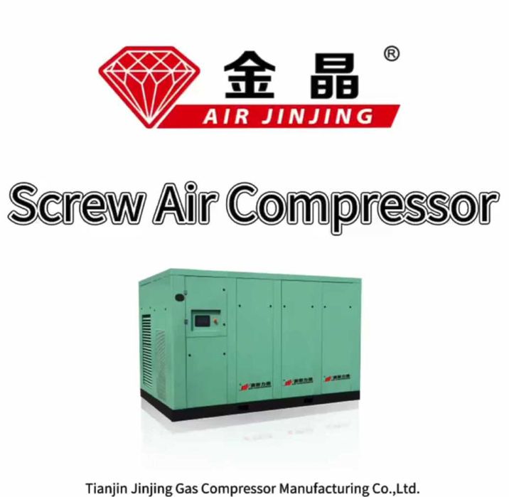 Продаются Воздушные компрессора, винтовые 20 м3/мин/110 kW/KD-150/ Б/у