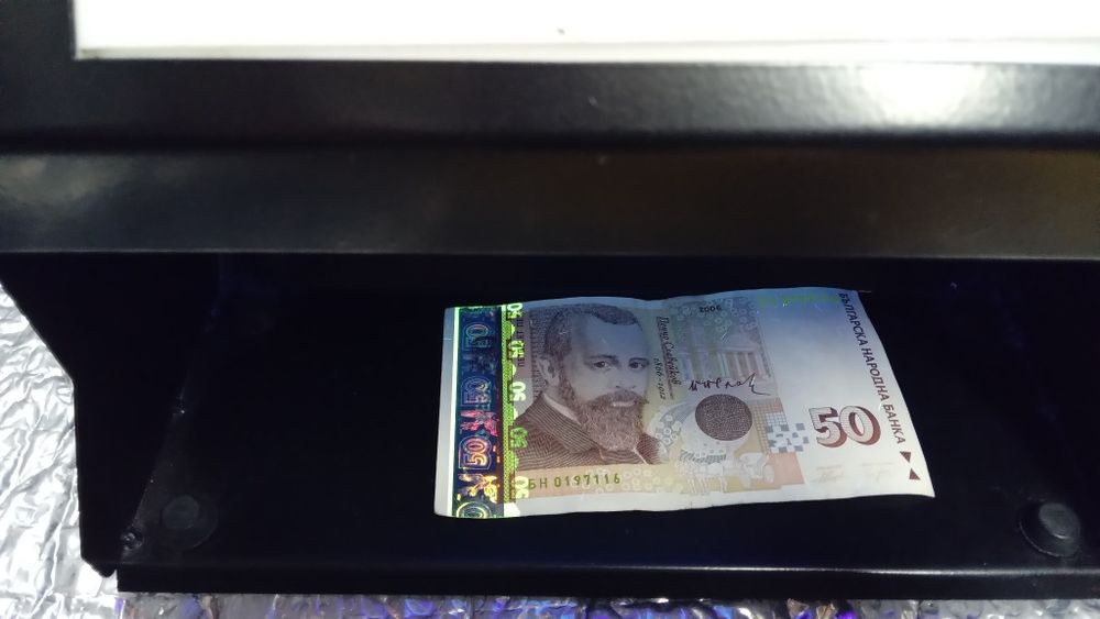 UV-валидатор на банкноти