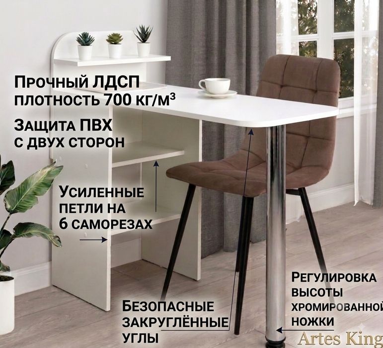 Стол для маникюра.