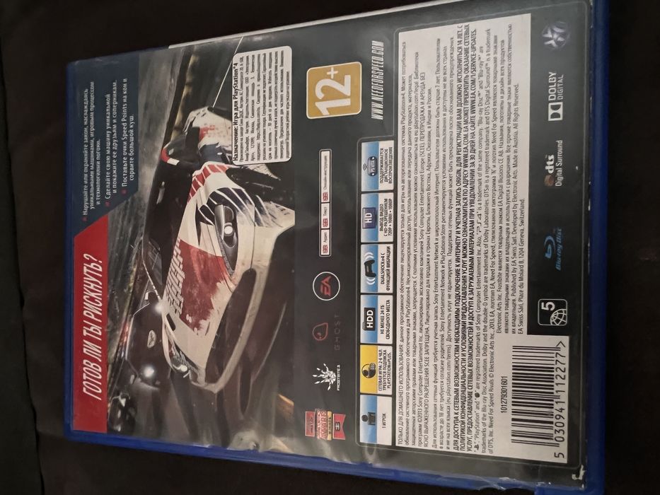 Игра на Ps4 need for speed rivals