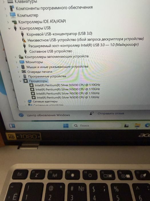 Ноутбук Aser ssd 256