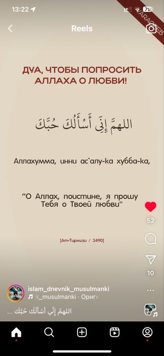 Продается радиотелефон Panasonic Панасоник