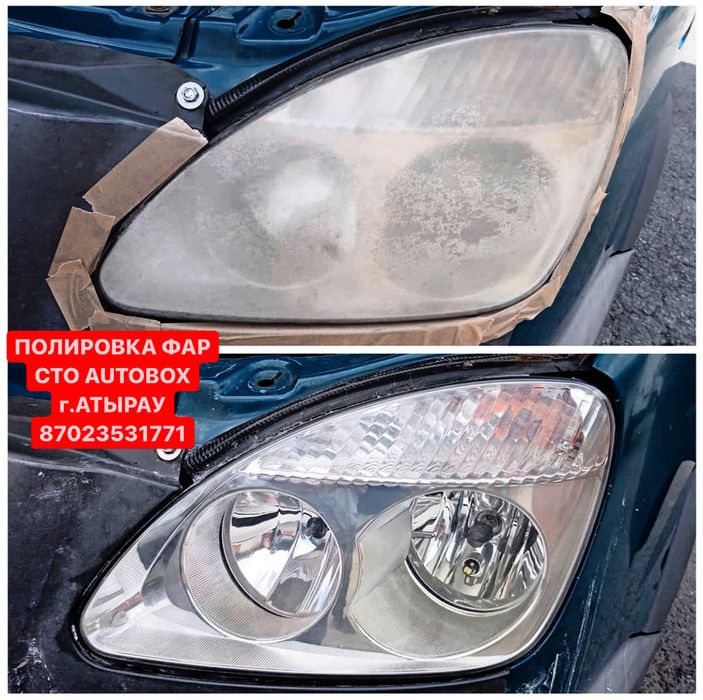 Полировка Фар Ремонт фар СТО “ AUTO BOX ”