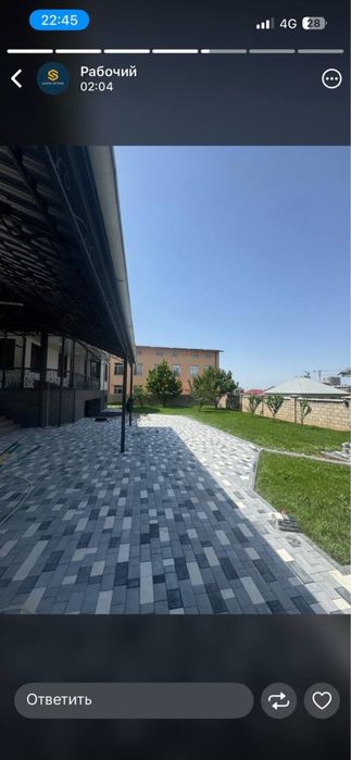 Брусчатка все виды