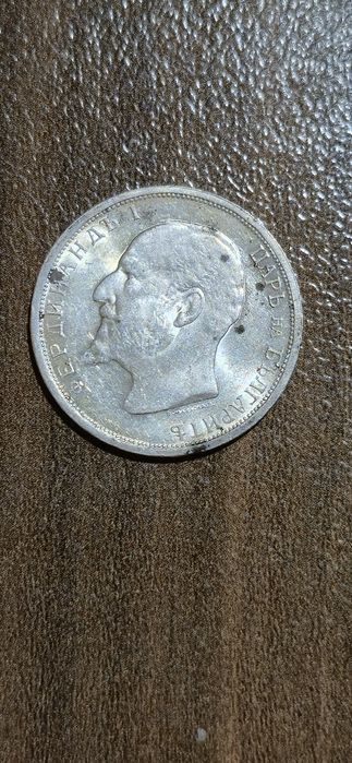 50ст 1 и 2 лева сребърни от 1913г.