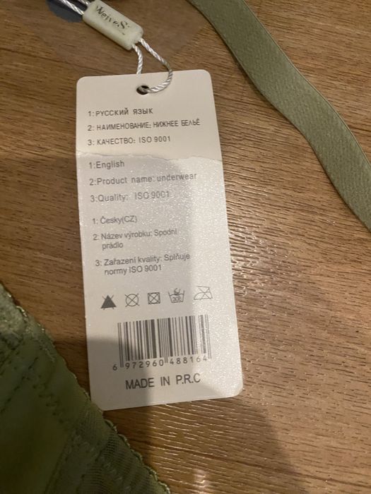 Бюстгальтер  размер 90С