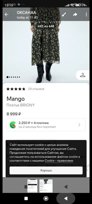 платье BRIONY , привезено из США , РАЗМЕР XXL