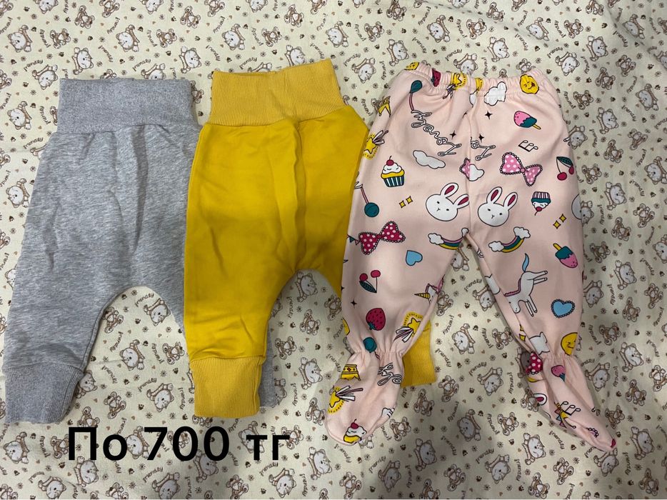 Детская одежда от 0 до 6 месяцев