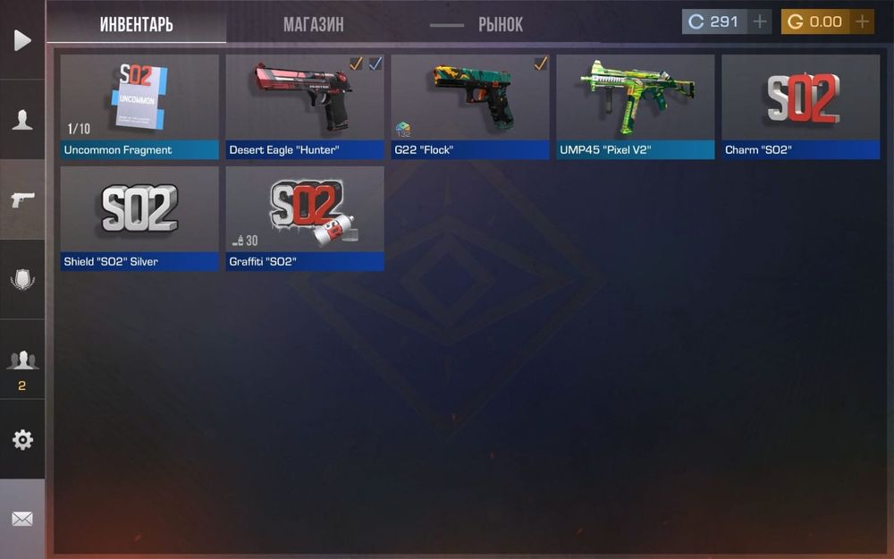 Аккаунт в стэндоффе