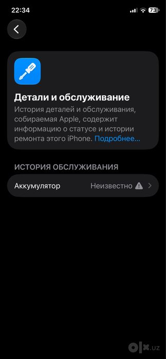 Iphone 11 pro 256 gb ideal radnoy tel