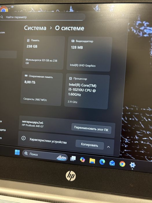 Ноутбук Hp ProBook 440 G7